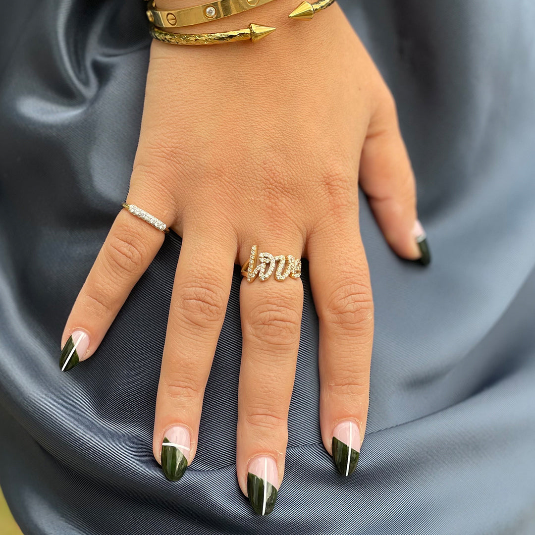 Jess Elyse Signature Love Ring